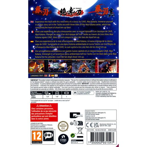 Akai Katana Shin Nintendo Switch