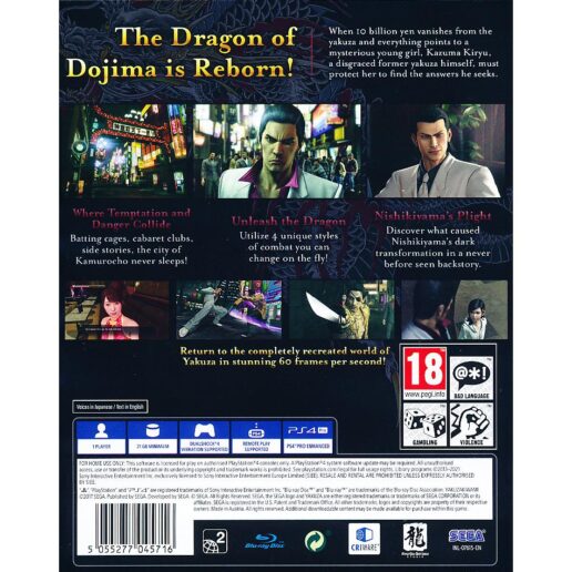 Yakuza Kiwami Playstation 4