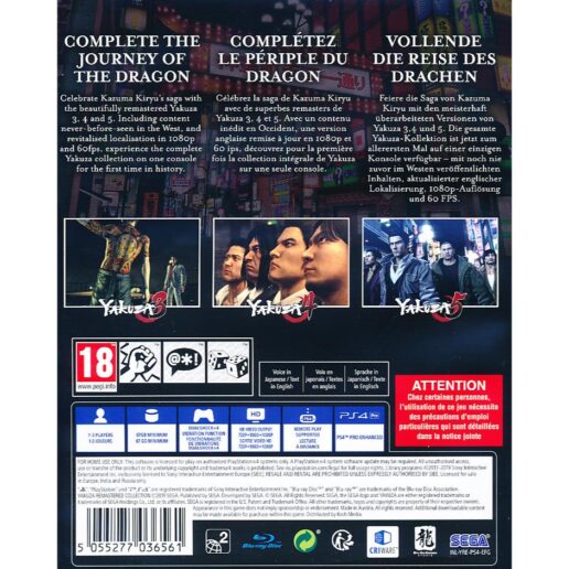 The Yakuza Remastered Collection Playstation 4