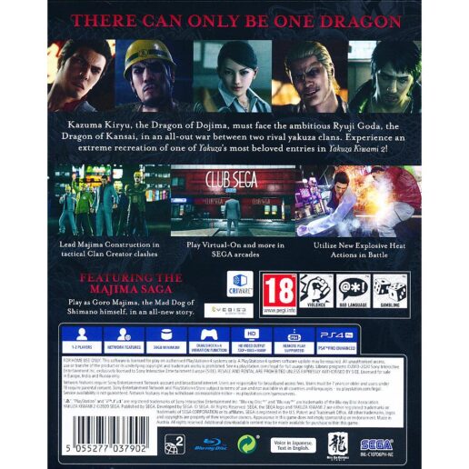 Yakuza Kiwami 2 Playstation 4