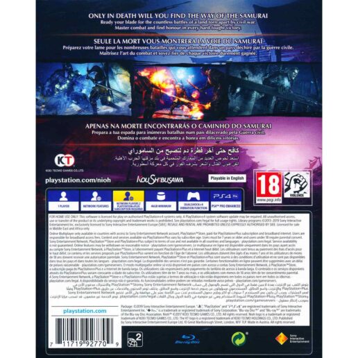 Nioh Playstation 4