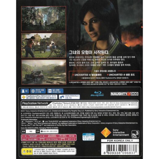 Uncharted The Lost Legacy Playstation 4 PS4 Korean (Begagnad)