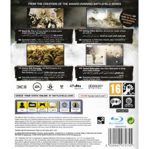 Battlefield Bad Company 2 Playstation 3 PS3 (Begagnad)