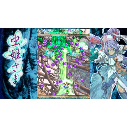 MushihimeSama Nintendo Switch