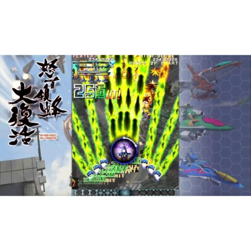 DoDonPachi Resurrection Nintendo Switch