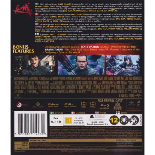 The Great Wall Blu-Ray Rental Copy (Begagnad)