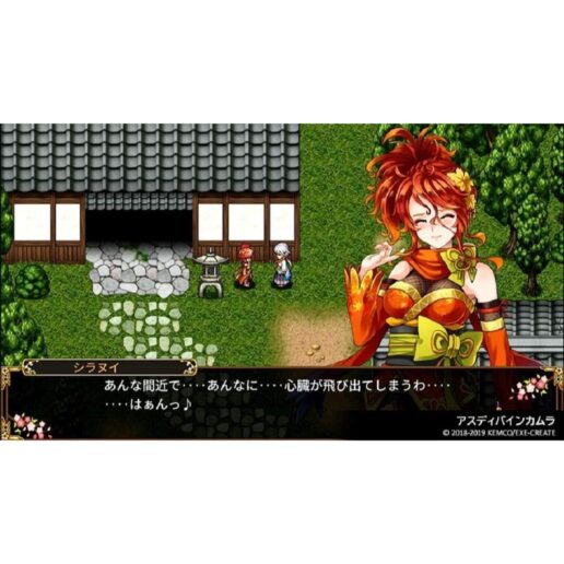 Kemco RPG Selection Vol 6 Nintendo Switch IMPORT