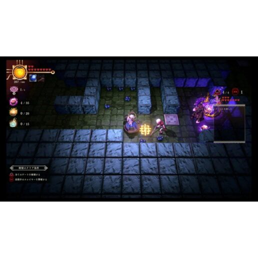 Ancient Weapon Holly Nintendo Switch IMPORT