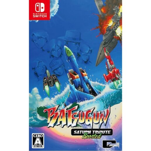 Batsugun Saturn Tribute Boosted Nintendo Switch IMPORT Multi-Language in Game