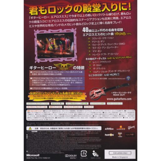 Guitar Hero Aerosmith Xbox 360 IMPORT (Begagnad)