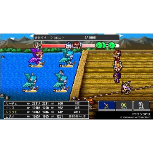 Kemco RPG Selection Vol 6 Nintendo Switch IMPORT