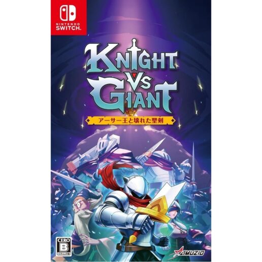 Knight vs Giant The Broken Excalibur Nintendo Switch IMPORT Multi-Language in Game