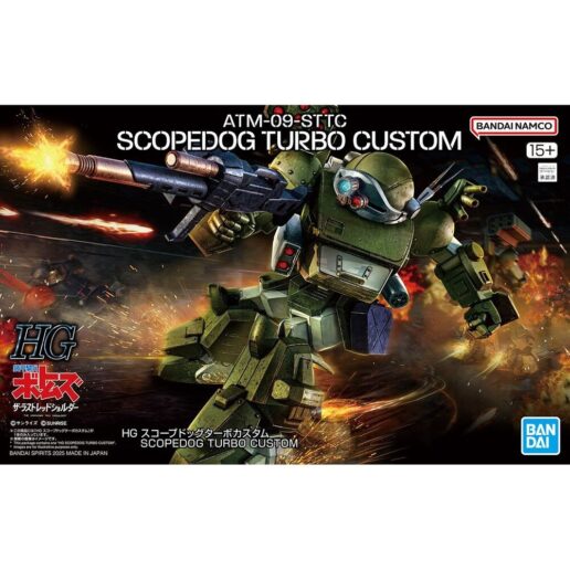Armored Trooper Votoms Scopedog Turbo Custom figure Armored Trooper Votoms Scopedog Turbo Custom figure