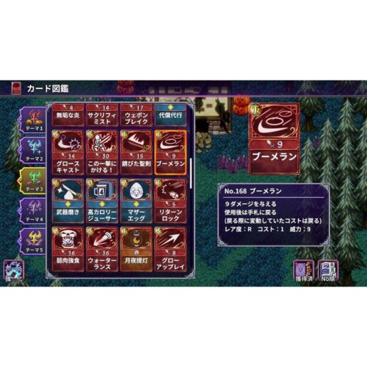 Kemco RPG Selection Vol. 10 Nintendo Switch IMPORT Multi-Language in Game