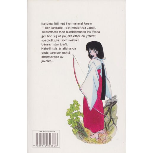 InuYasha - 01 - Rumiko Takahashi - Svensk utgåva (Begagnad)
