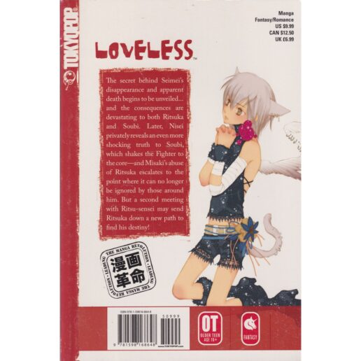Loveless - 06 - Yun Kouga (Begagnad)