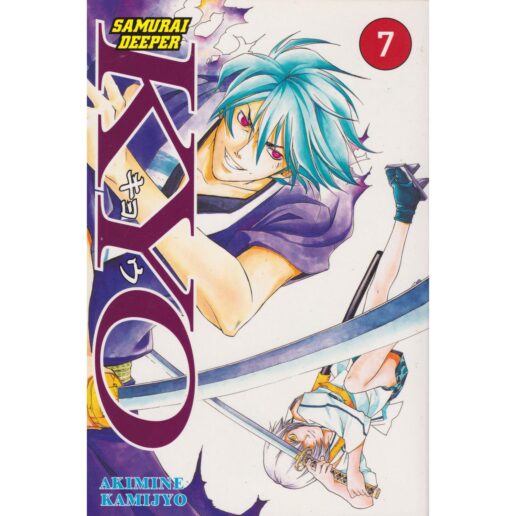 Samurai Deeper Kyo - 07 - Akimine Kamijyo - Svensk utgåva (Begagnad)