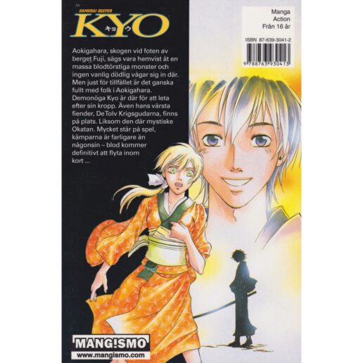 Samurai Deeper Kyo - 06 - Akimine Kamijyo - Svensk utgåva (Begagnad)