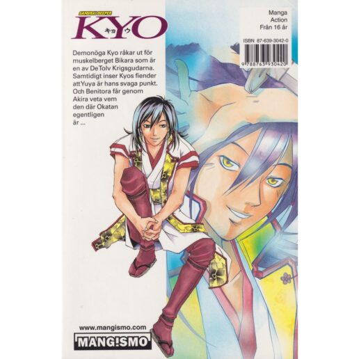 Samurai Deeper Kyo - 07 - Akimine Kamijyo - Svensk utgåva (Begagnad)