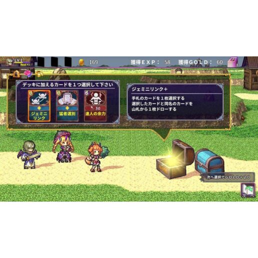 Kemco RPG Selection Vol. 10 Nintendo Switch IMPORT Multi-Language in Game