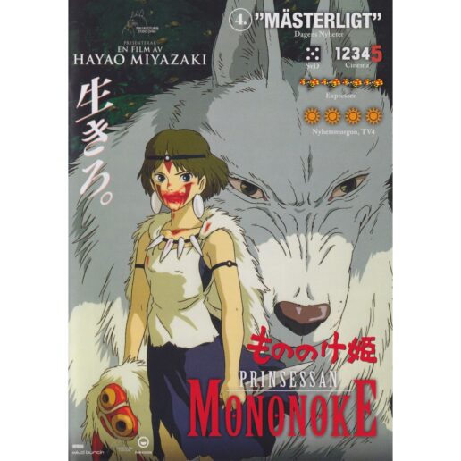 Prinsessan Mononoke DVD (Begagnad)