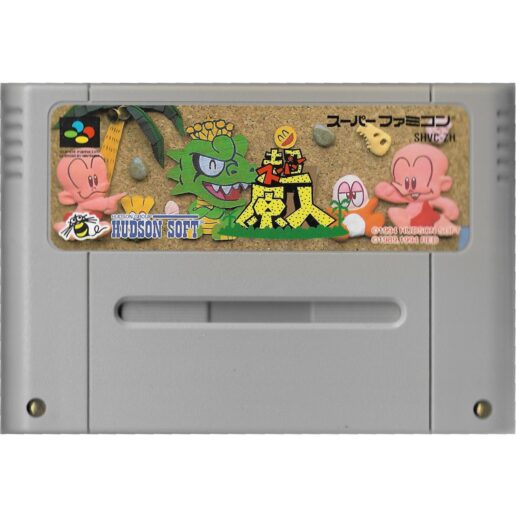 Super Bonk Super Famicom IMPORT (Begagnad)