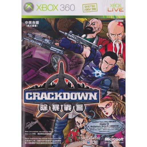 Crackdown Xbox 360 IMPORT (Begagnad)