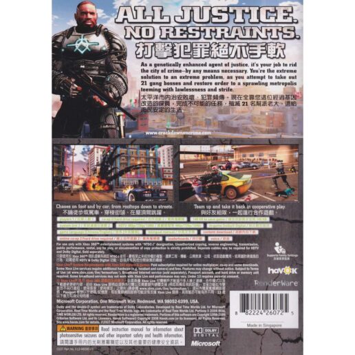 Crackdown Xbox 360 IMPORT (Begagnad)