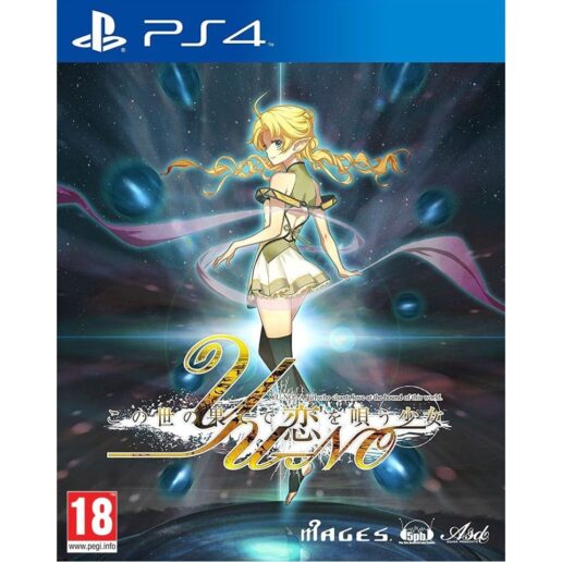 Yu-No A girl Who Chants Love at the Bound of the World Playstation 4 PS4