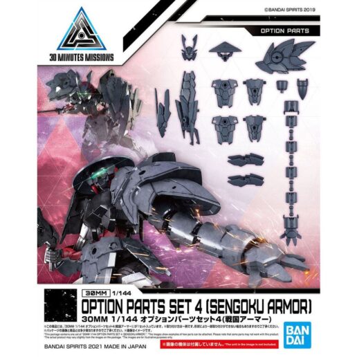30MM Optional Parts Set 4 Sengoku Armor