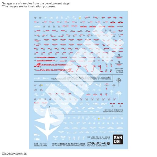 Gundam MSG: Hathaway: The Sorcery of Nymph Circe Gundam Decal143 Mobile suit stickers
