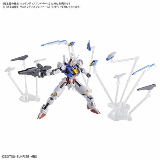 Mobile Suit Gundam MSG Witch Form Mercury Weapon display base