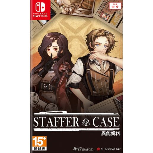 Staffer Case A Supernatural Mystery Adventure Nintendo Switch IMPORT Staffer Case A Supernatural Mystery Adventure Nintendo Switch IMPORT