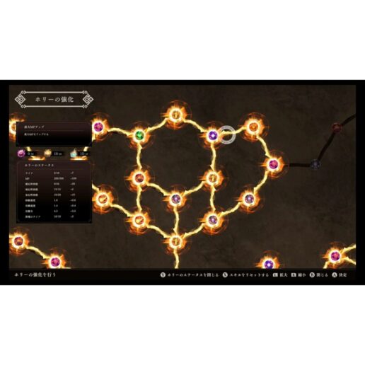 Ancient Weapon Holly Playstation 5 PS5 IMPORT