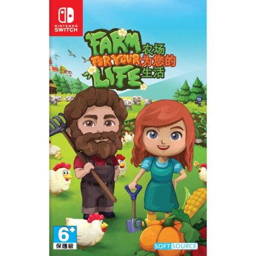 Farm For Your Life Nintendo Switch IMPORT