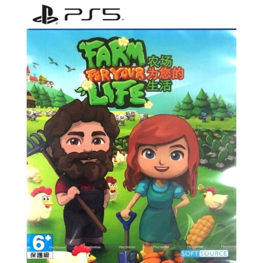 Farm For Your Life Playstation 5 PS5 IMPORT