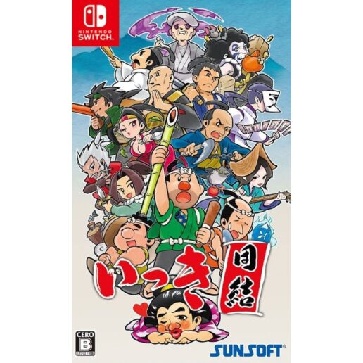 Ikki Unite Nintendo Switch IMPORT