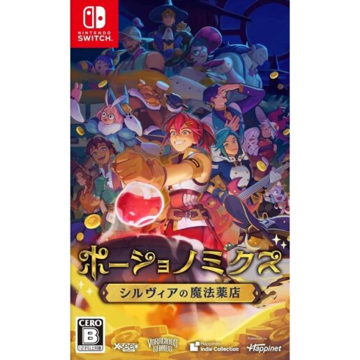 Potionomics Masterwork Edition Nintendo Switch IMPORT Multi-Language in game