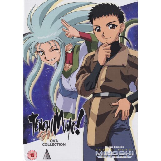 Tenchi Muyo Ova Collection DVD (Begagnad) Tenchi Muyo Ova Collection DVD (Begagnad)