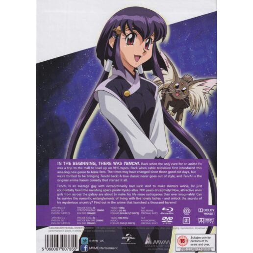 Tenchi Muyo Ova Collection DVD (Begagnad)