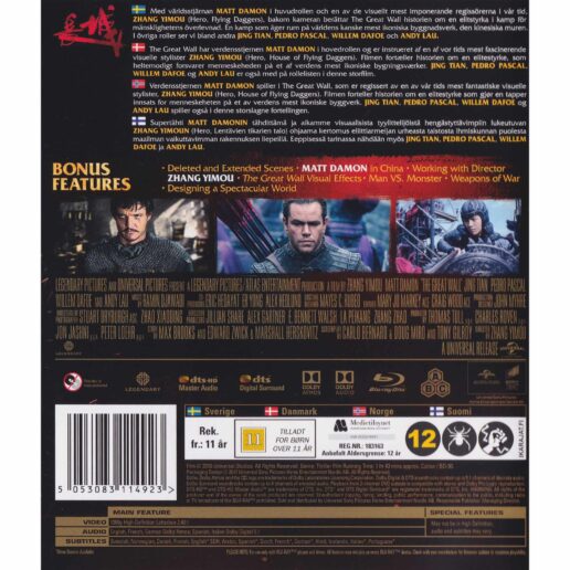 The Great Wall Blu-Ray (Begagnad)