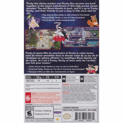 Pocky & Rocky Reshrined Nintendo Switch IMPORT