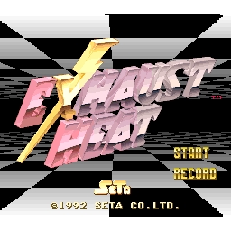 Exhaust Heat Super Nintendo SNES UKV (Begagnad)