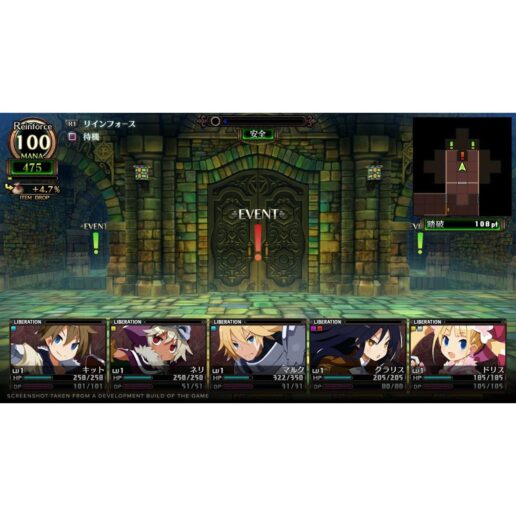 Labyrinth of Galleria The Moon Society Playstation 5 PS5