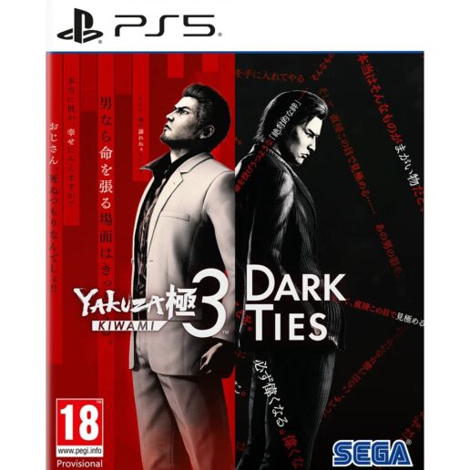 Yakuza Kiwami 3 and Dark Ties Playstation 5 PS5