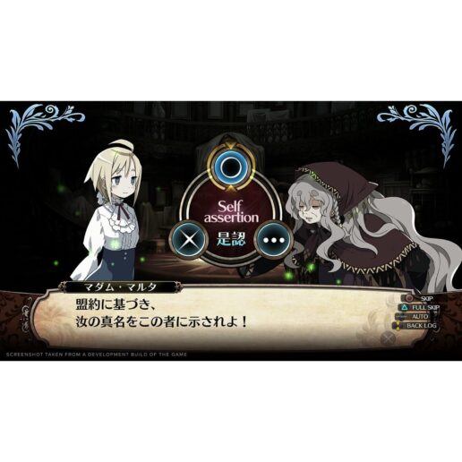 Labyrinth of Galleria The Moon Society Playstation 4 PS4