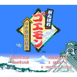 Ganbare Goemon Super Famicom IMPORT (Begagnad)