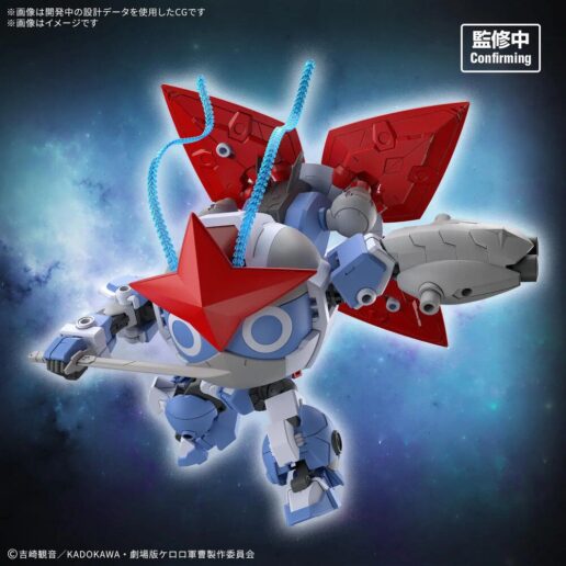 SGT Frog New Dororo Robo HG Keroro Plamo model kit SGT Frog New Dororo Robo HG Keroro Plamo model kit