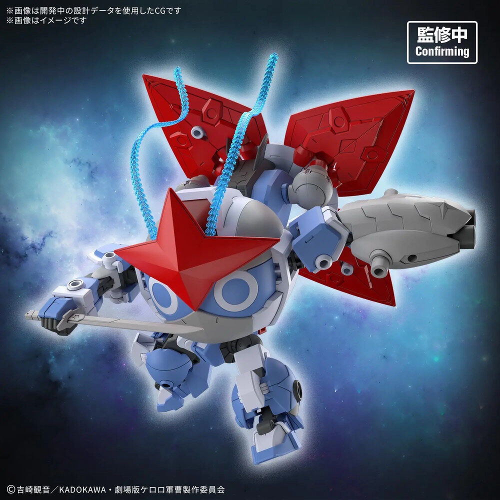 SGT Frog New Dororo Robo HG Keroro Plamo model kit