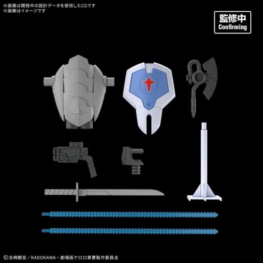 SGT Frog New Dororo Robo HG Keroro Plamo model kit
